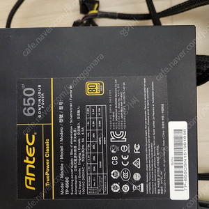 Antec tp 650c 팝니다