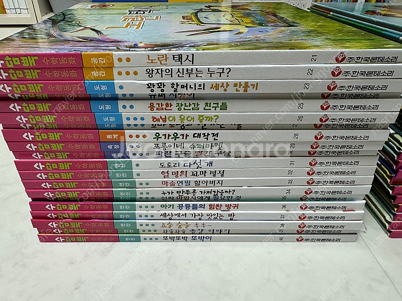 몬테소리 수담뿍 전집--1