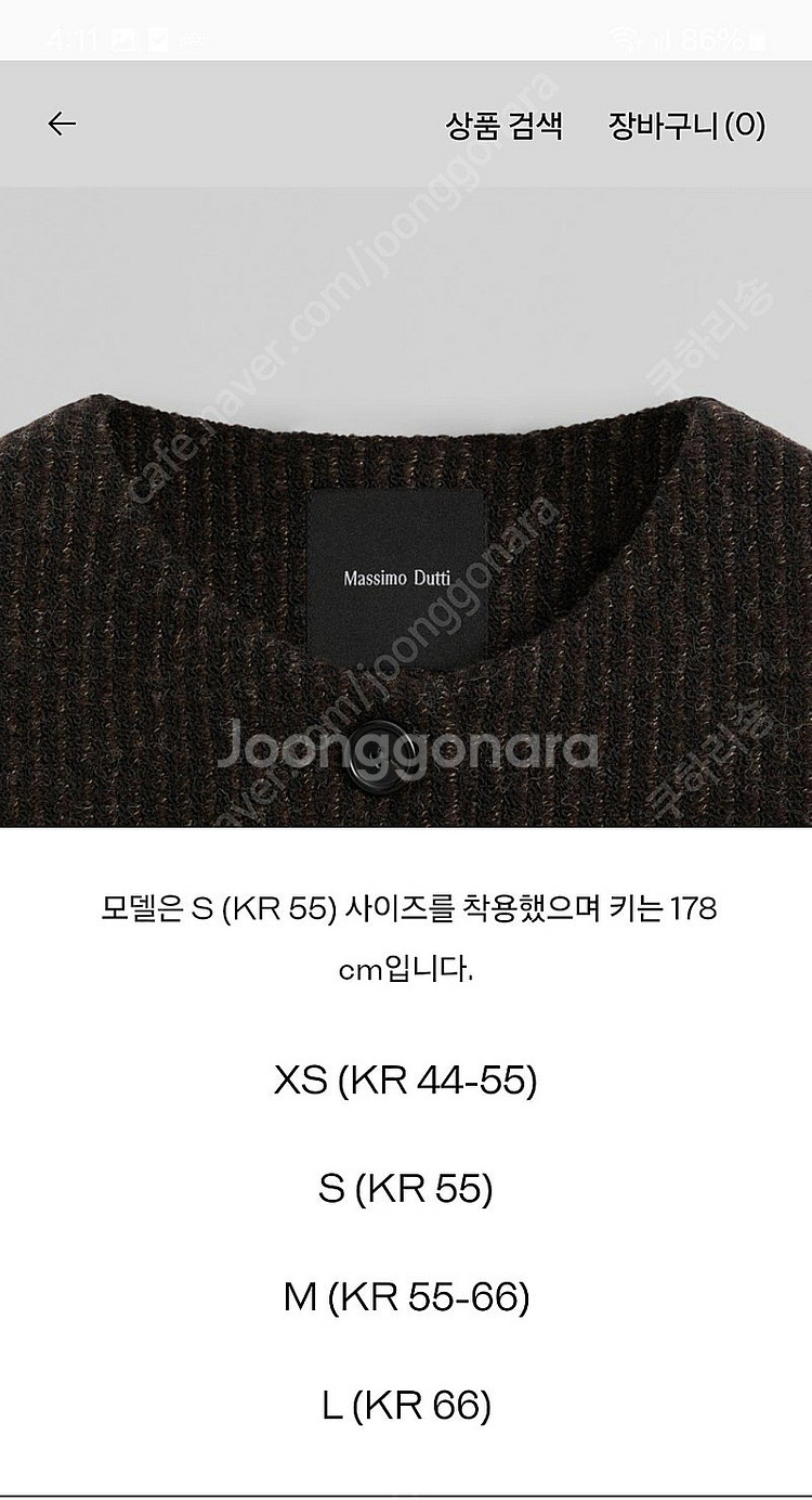 (새상품)마시모두띠 여성 울자켓 xs--1