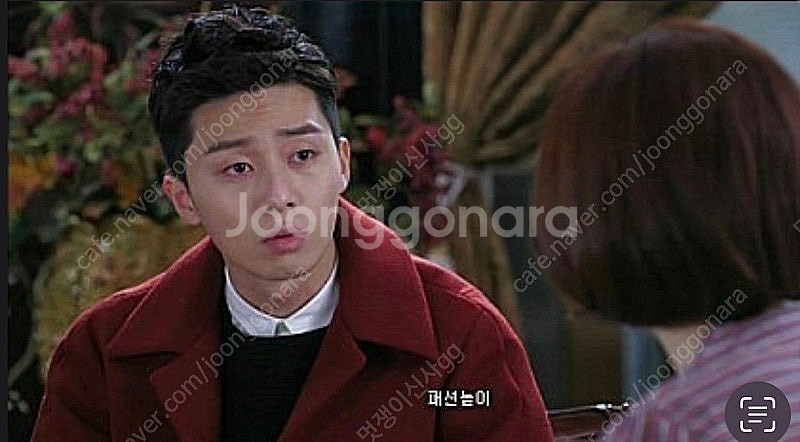 시스템옴므 코쿤핏 레드와인 코트--4