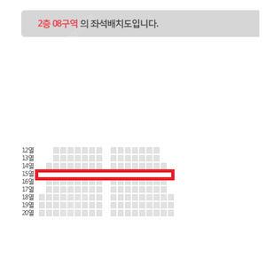 [나훈아 서울] 가격 DOWM 2-4연석