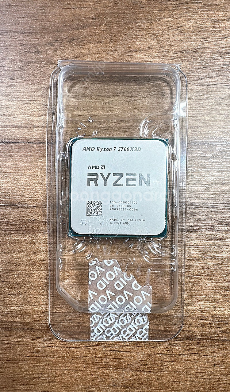 5700x3d--0