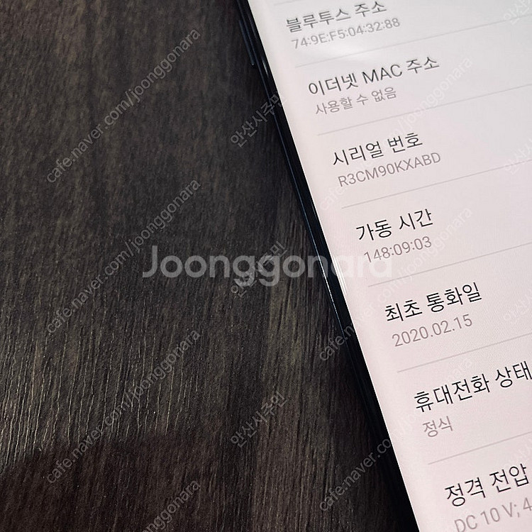 갤럭시 노트10플러스 블랙 256기가 매우깔끔한기기 2...--4