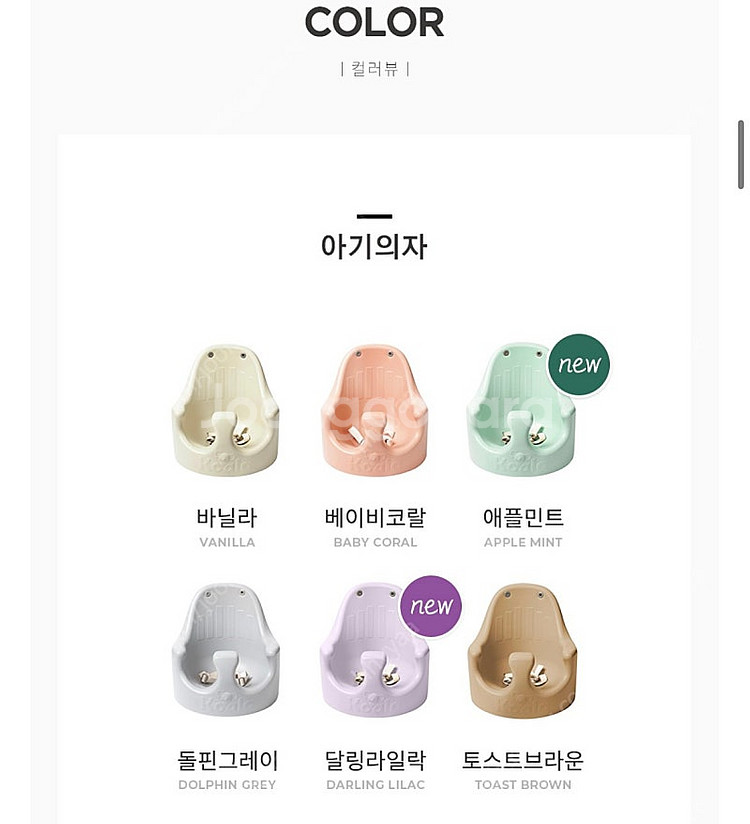 에시앙 범보의자(가격인하)--4