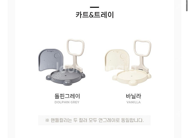 에시앙 범보의자(가격인하)--5