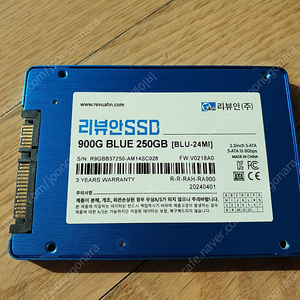 리뷰안 900G 256GB SSD 스스디 거의 새것