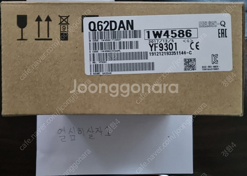 Q62DAN 새제품 팝니다.--0