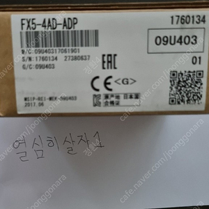 FX5-4AD-ADP 미개봉 새제품 팝니다.