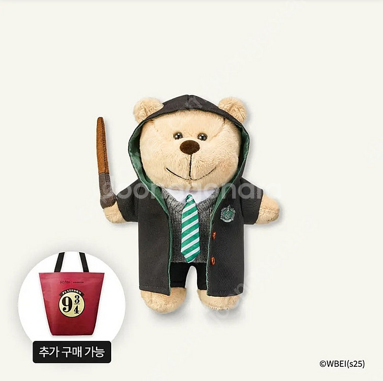 스타벅스 해리포터 베어리스타 인형--0
