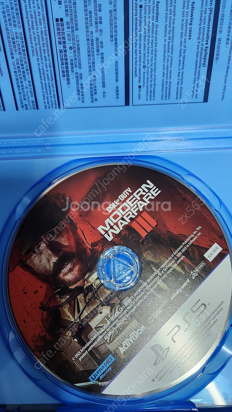 ps5 콜오브 듀티 모던워페어3 아시아판(한글가능)--1