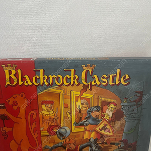 블랙록 캐슬 (blackrock castle) 보드게임