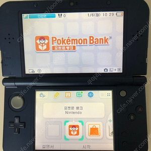 닌텐도 NEW 3DS XL 메탈릭블루