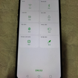 LG G7 ThinQ 64GB 팝니다