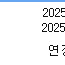 컴활 1급 실기 유동균 단기 기간판매