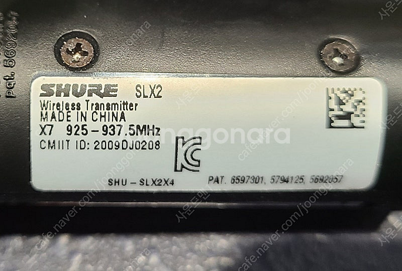 (SHURE)슈어 SLX2 X7 SM58 무선마이크 핸...--4