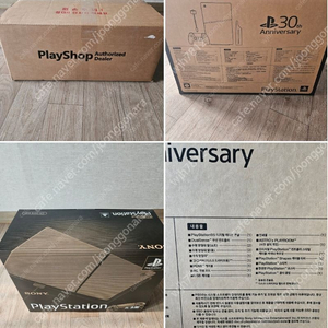 PS5 30주년 기념 리미티드 에디션 슬림디지털 버전 팝니다