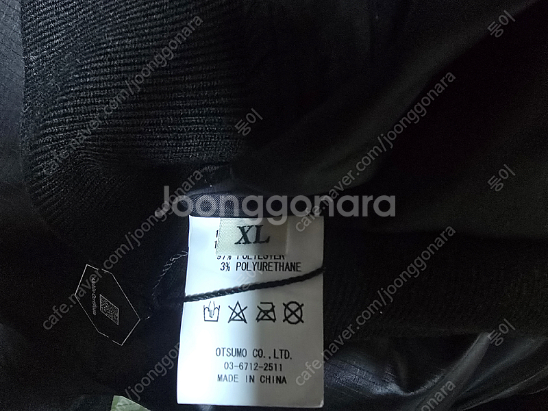 휴먼메이드 바시티 자켓 블랙 XL--3