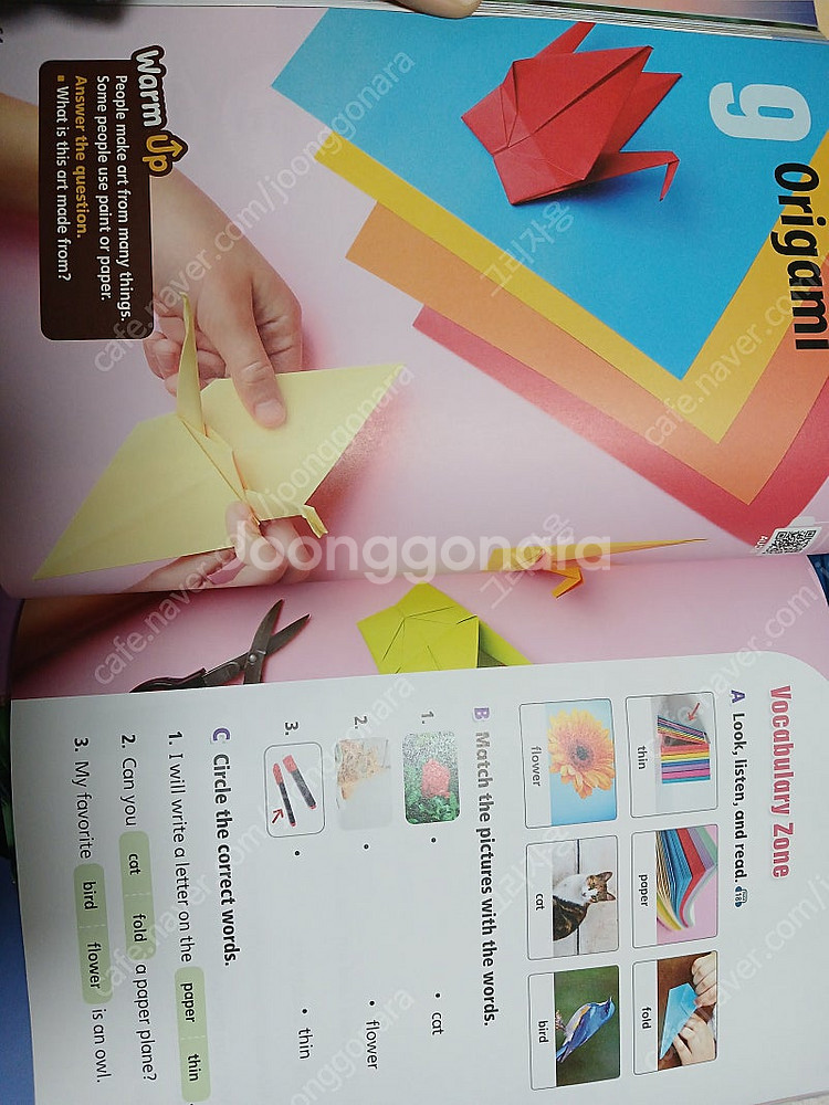 퓨처리터러시50/future literacy 50+맘스...--0