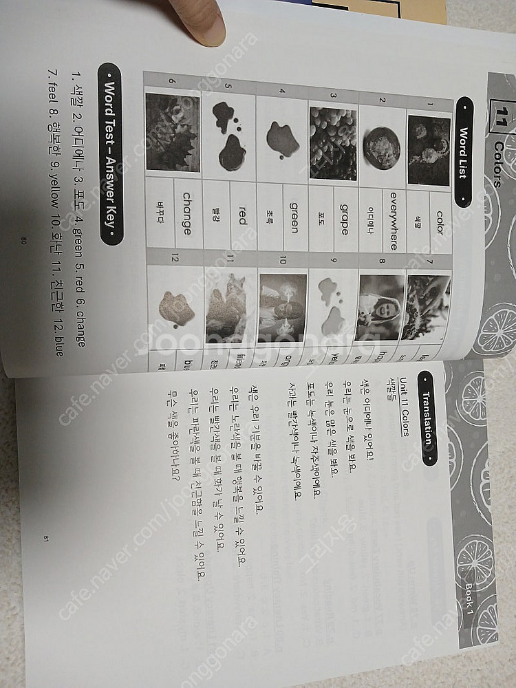 퓨처리터러시50/future literacy 50+맘스...--5