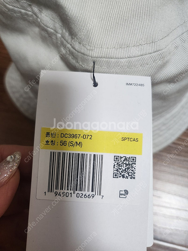 나이키모진--1
