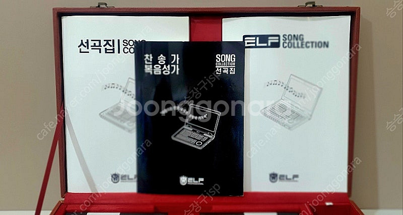 엘프808색소폰 반주기,찬송가복음성가수록--1