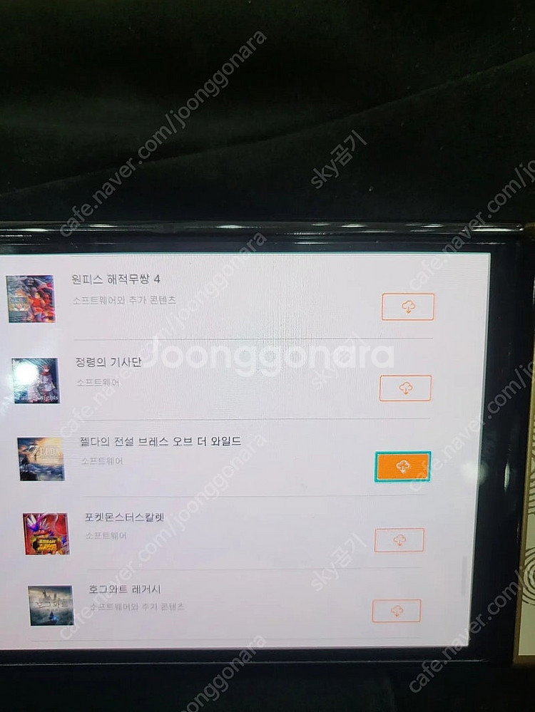 닌텐도 어카운트 팝니다--4