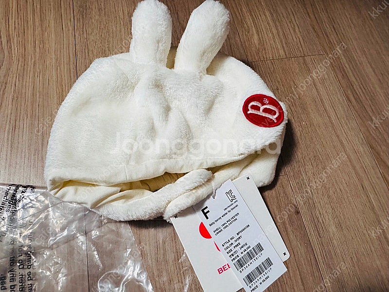 (새상품)베베드피노 버니 보넷 화이트+핑크 일괄 (택포...--0