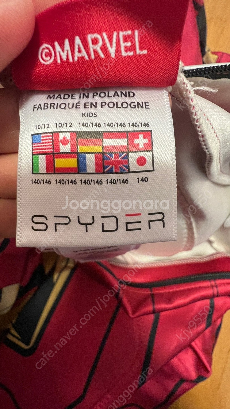 주니어 스키 레이싱 슈트 팝니다--2