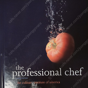 [새제품] The Professional Chef (더 프로페셔널 셰프)