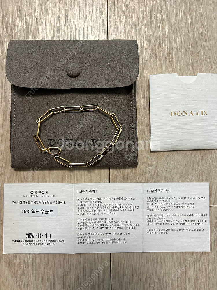 도나앤디 스퀘어링크 체인팔찌 18k--0
