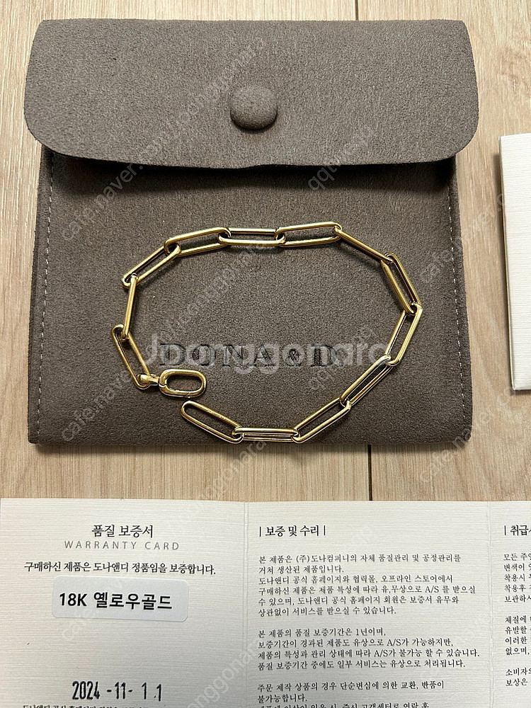 도나앤디 스퀘어링크 체인팔찌 18k--1
