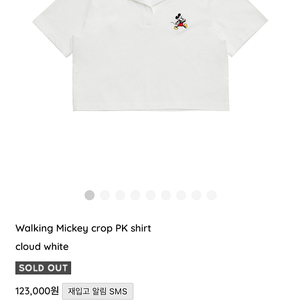 피브비 Walking Mickey crop PK shirt cloud white 반팔티