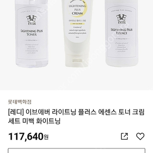 피부과 사용하는 제품 스킨 500ml 에센스 500ml ,크림 200ml