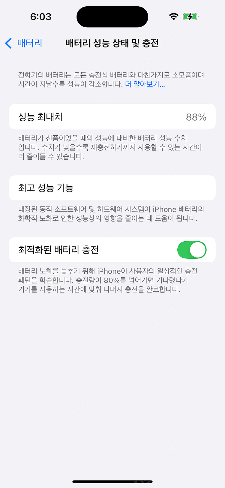 미국직구 아이폰14프로 골드 128GB 무음카메라--9