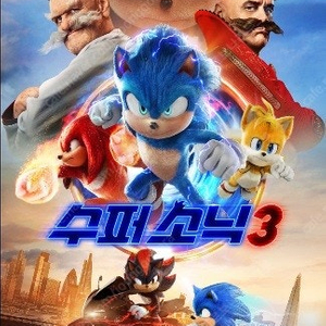 롯데시네마 리클라이너, 수퍼플렉스/ CGV, 롯데시네마 리클라이너관, 슈퍼플렉스/ 메가박스 로얄석, 커플석/ 하얼빈, 보고타, 시빌워 등