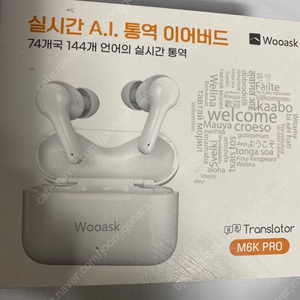 실시간 번역기 통역기 AI블루투스 이어폰 우애스크 M6K Pro wooask