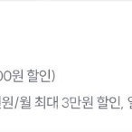 편의점 CU, 쎄븐일레븐, 투썸플레이스 우주패스 30% 할인 바코드 1,200