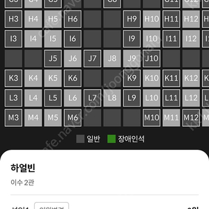 메가박스 청소년 2매당 14000원, cgv 청소년 1매당 8000원, 니코 오로라 원정대 1매 800원