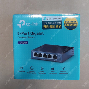 TP-Link TL-SG105 5포트 기가비트 스위치 신품 2개 일괄(택포)