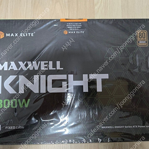 맥스엘리트 MAXWELL KNIGHT 800W 80PLUS브론즈 판매합니다. (미개봉/새상품)