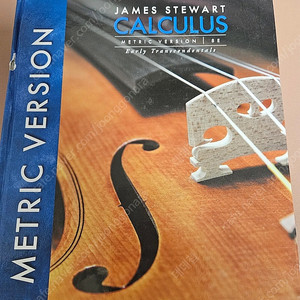 미적분학 calculus james stewart 8판