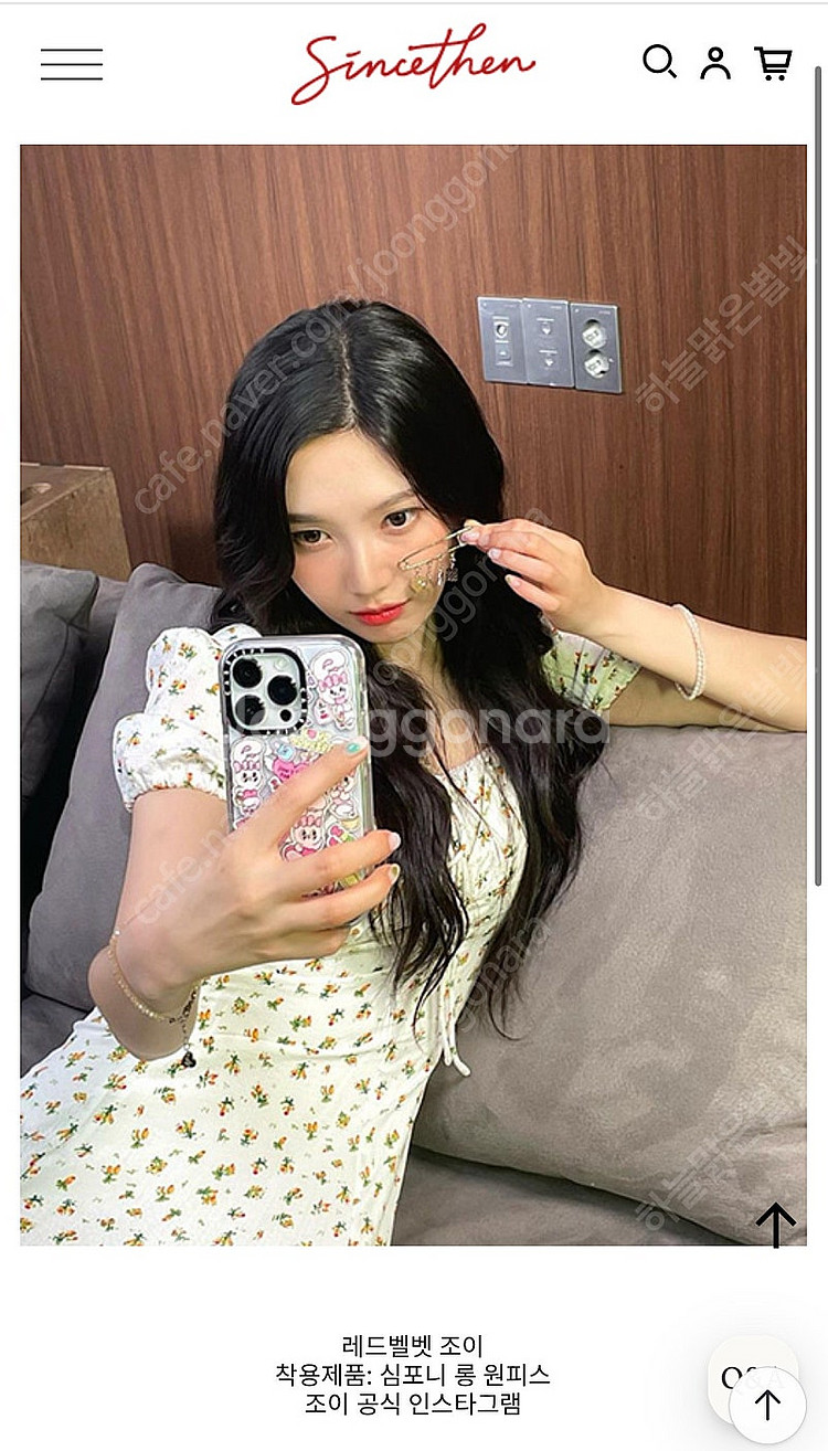 신스덴 심포니 원피스 조이착용!--0