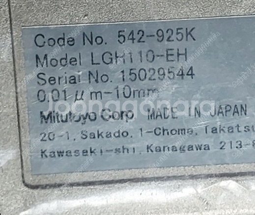 542-925K 미츠도요 레이저 홀로게이지--1