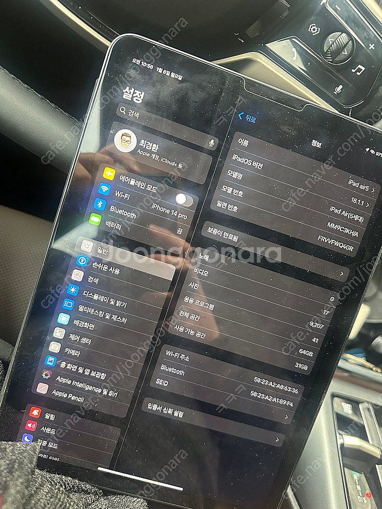 아이패드에어5--1