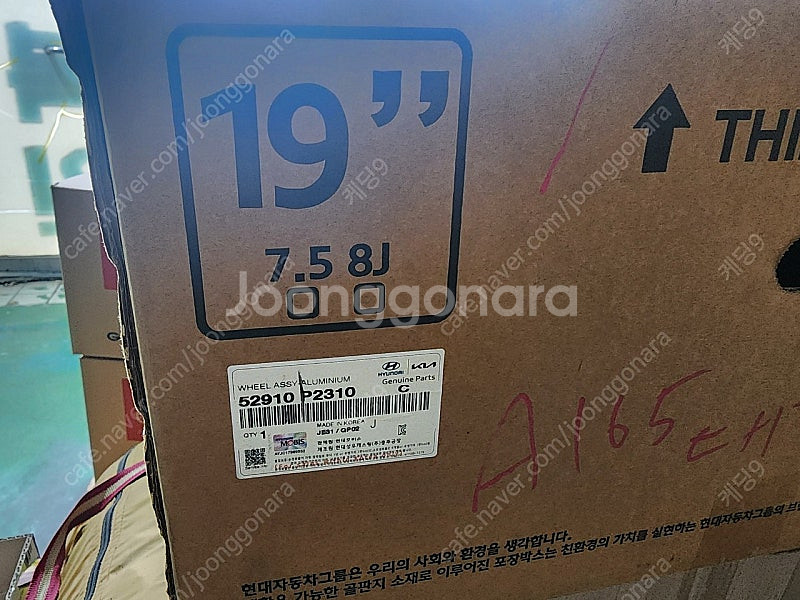 19인치휠 쏘렌토 순정--2