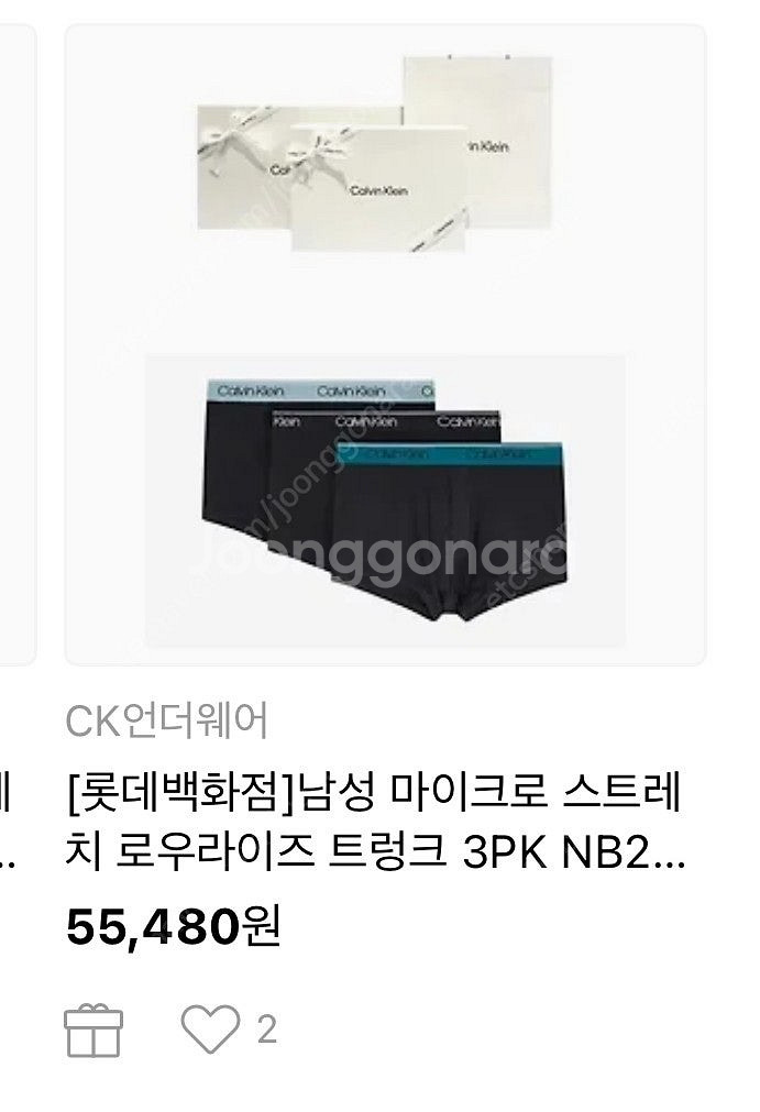 [새제품] CK 캘빈클라인 마이크로 스트레치 로우라이즈...--2