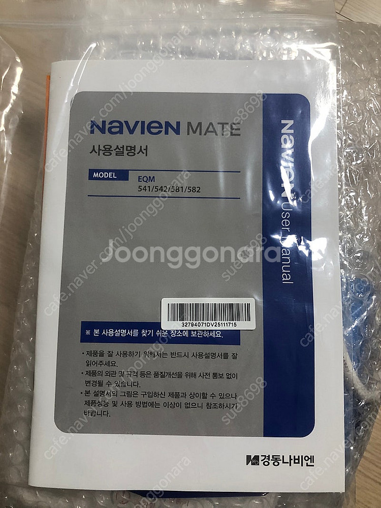 경동나비엔 온수매트 EQM-542SS 싱글사이즈--2