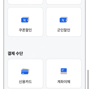 오픽 응시권 삽니다