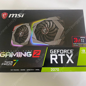 MSI RTX 2070 GAMING Z 판매합니다.