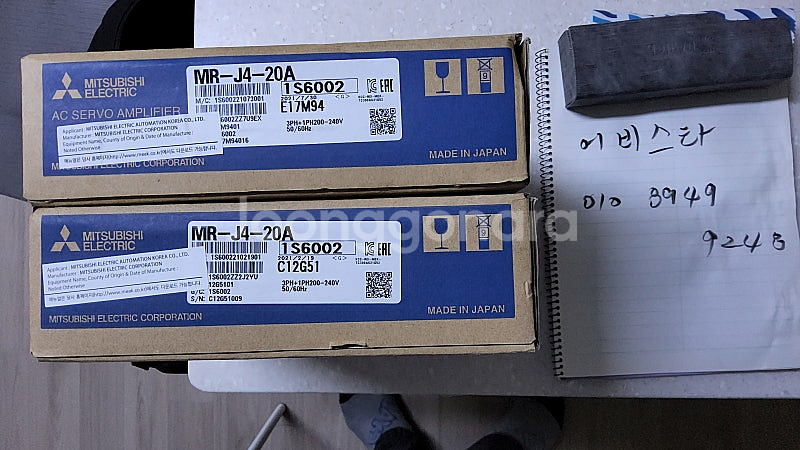 MR-J4-20A--0